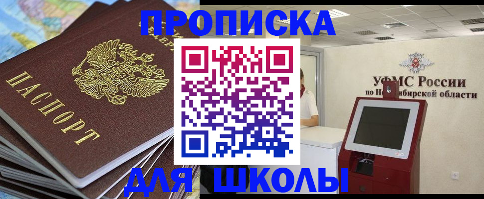 регистрация для дет. сада в Новой Ляле