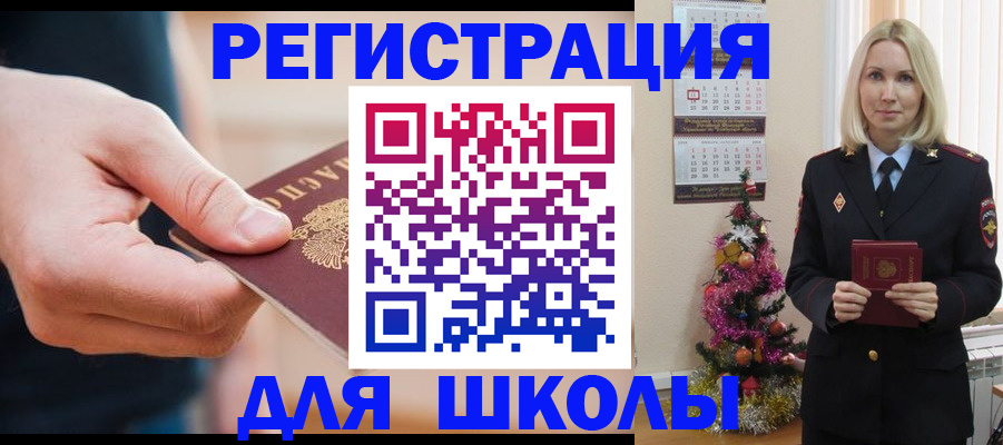 пропишу в квартире в Новой Ляле