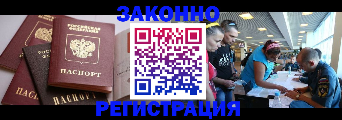 регистрация в Новой Ляле